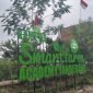 Smart Farm Academy Desa Tapos Kecamatan Tigaraksa 